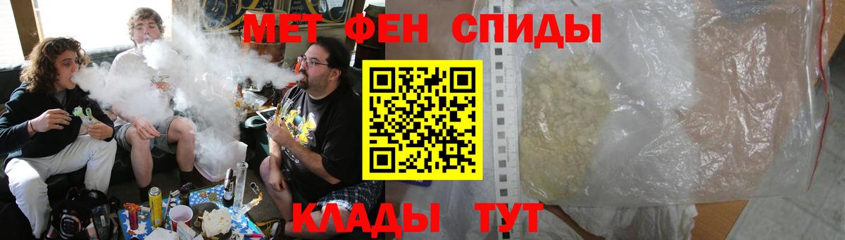 ссылка на мегу маркетплейс  АМФ  Орехово-Зуево  Вход с VPN  Амфетамин VHQ 