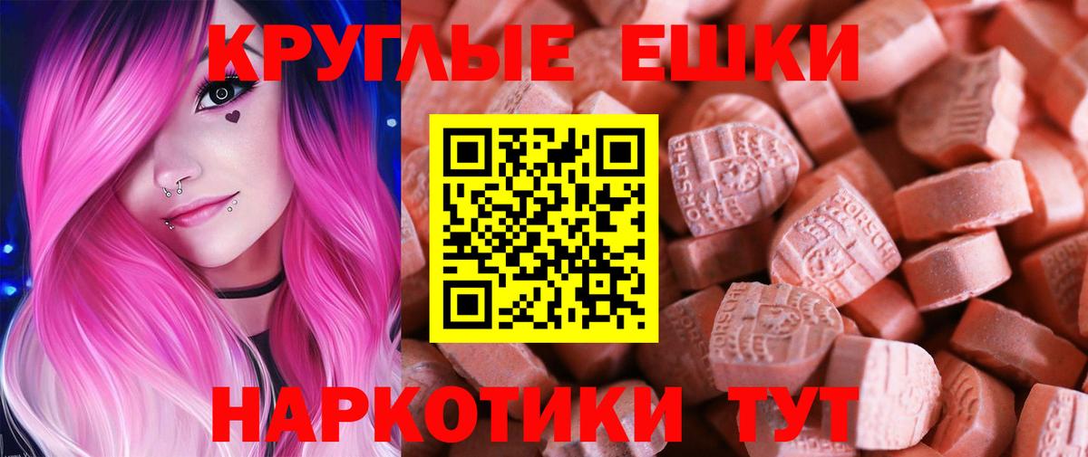 Ecstasy DUBAI  Ecstasy  Ecstasy 99%  Орехово-Зуево  Вход с VPN 