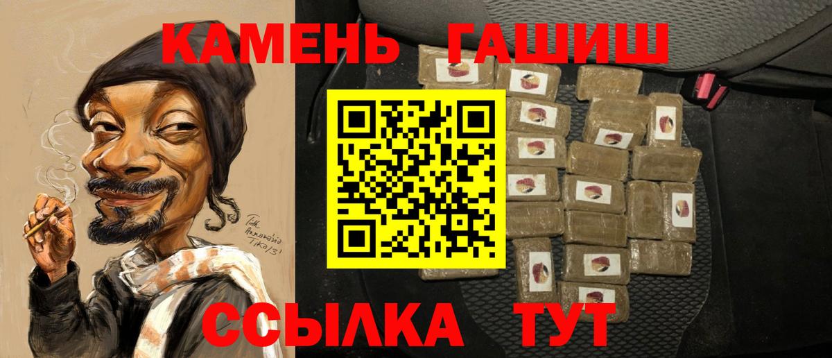 Гашиш  ГАШ хэш  закладки  ГАШИШ Premium  Орехово-Зуево  Вход с VPN 