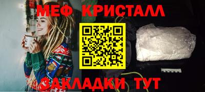 прущий лед Бузулук