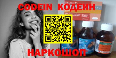 прущий лед Бузулук