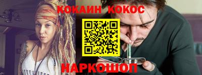 кристаллы Бугуруслан