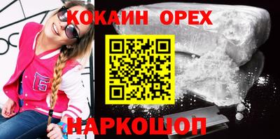 кристаллы Бугуруслан