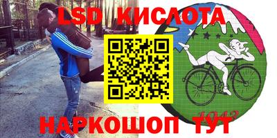 кристаллы Бугуруслан
