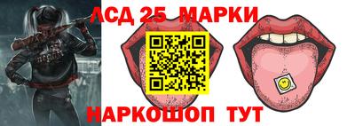 кристаллы Бугуруслан
