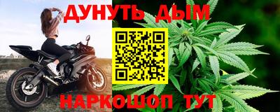 каннабис Будённовск