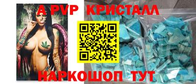 кристаллы Бугуруслан