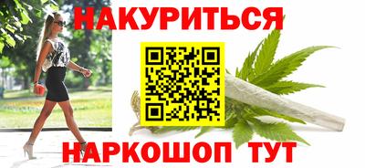 каннабис Будённовск