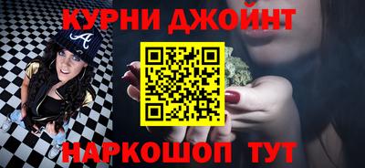 кристаллы Бугуруслан