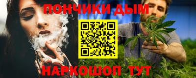каннабис Будённовск