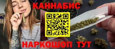 каннабис Будённовск