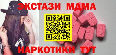 кристаллы Бугуруслан