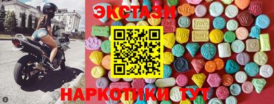 прущий лед Бузулук