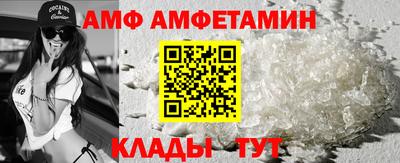 прущий лед Бузулук