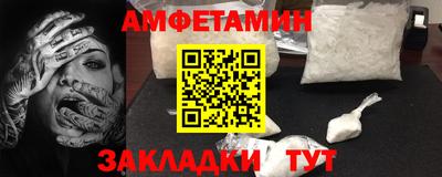 прущий лед Бузулук