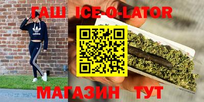 прущий лед Бузулук