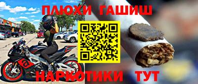 кристаллы Бугуруслан