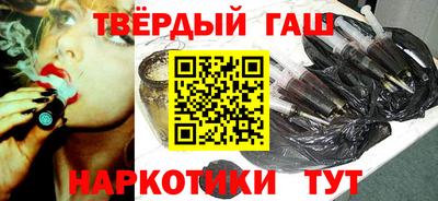 каннабис Будённовск