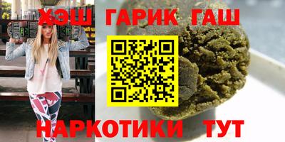кристаллы Бугуруслан
