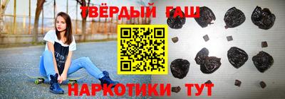 кристаллы Бугуруслан
