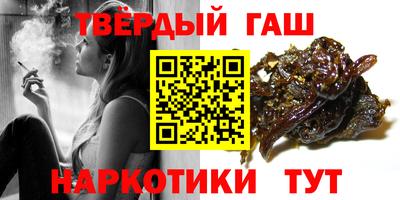 кристаллы Бугуруслан