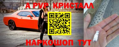 прущий лед Бузулук