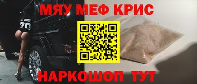 кристаллы Бугуруслан