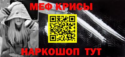 прущий лед Бузулук