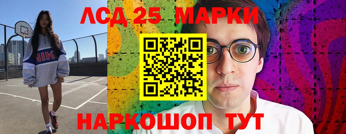 Орехово-Зуево  Лсд 25 экстази ecstasy  Вход с VPN  Лсд 25 экстази ecstasy 
