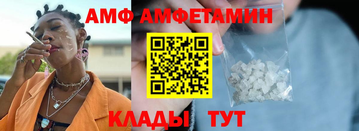 Орехово-Зуево  Первитин Methamphetamine  Вход с VPN  Первитин Methamphetamine 