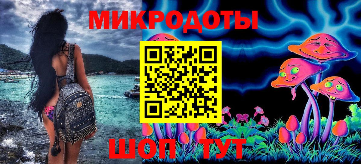 Орехово-Зуево  Псилоцибиновые грибы мицелий  Вход с VPN 
